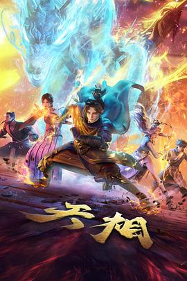 韩剧TV大全收录的校园漫改剧集剧照